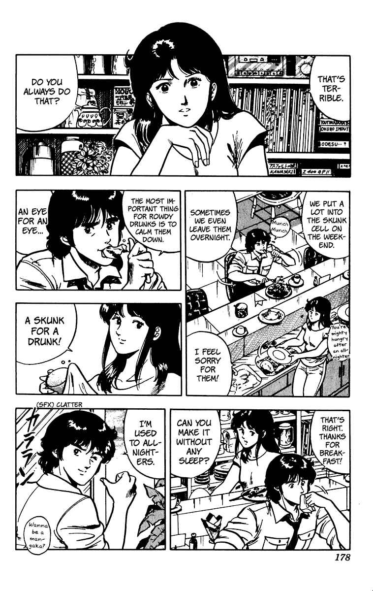 Page 5 Chapter 49 Cats Eye
