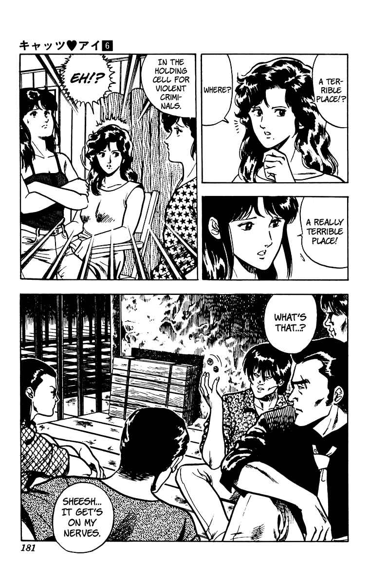 Page 8 Chapter 49 Cats Eye