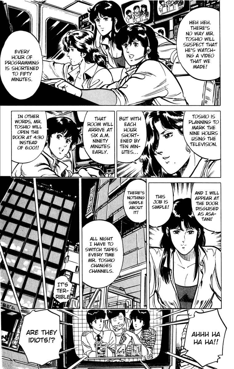 Page 19 Chapter 115 Cats Eye