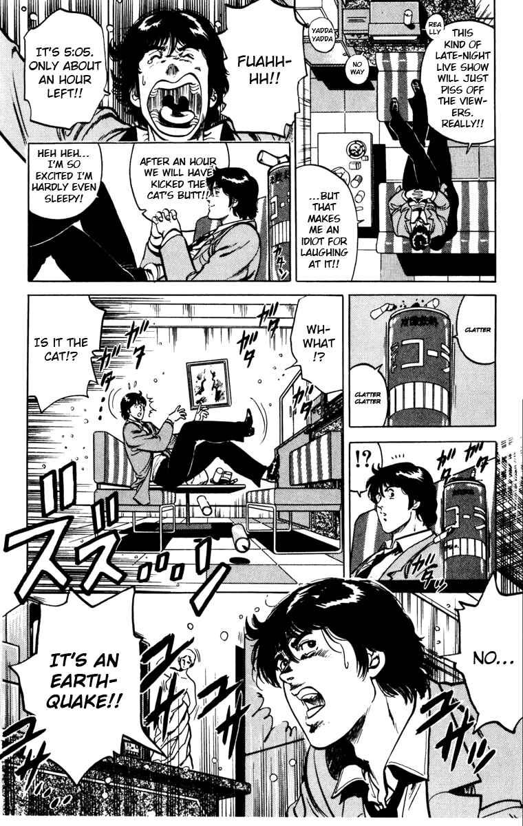 Page 20 Chapter 115 Cats Eye