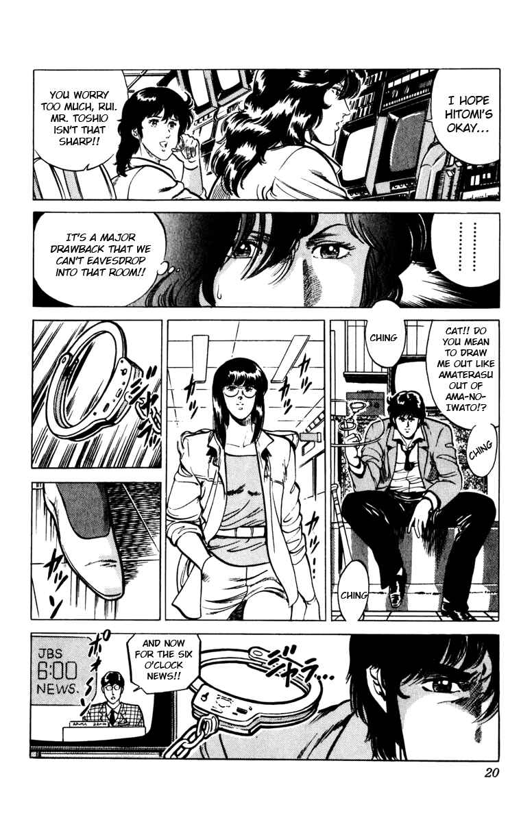 Page 24 Chapter 115 Cats Eye