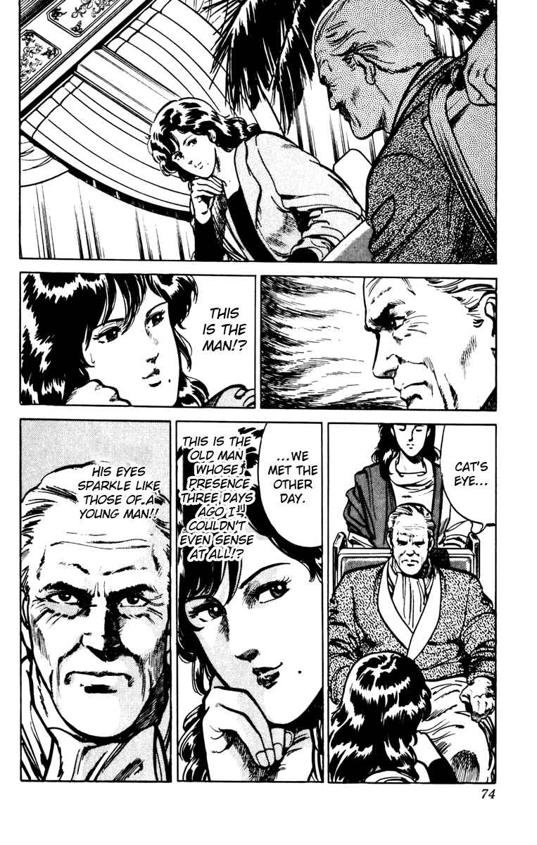 Page 10 Chapter 98 Cats Eye