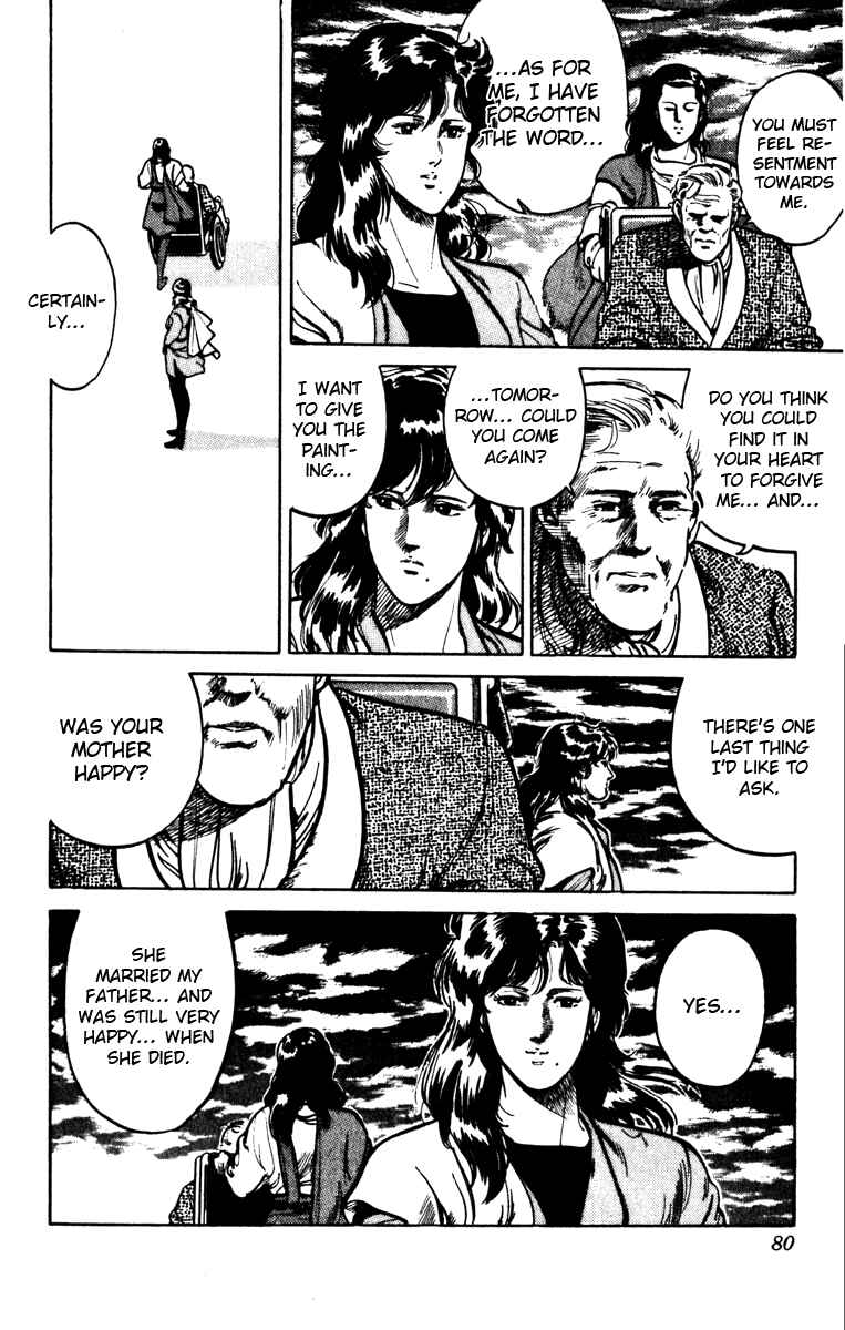 Page 16 Chapter 98 Cats Eye