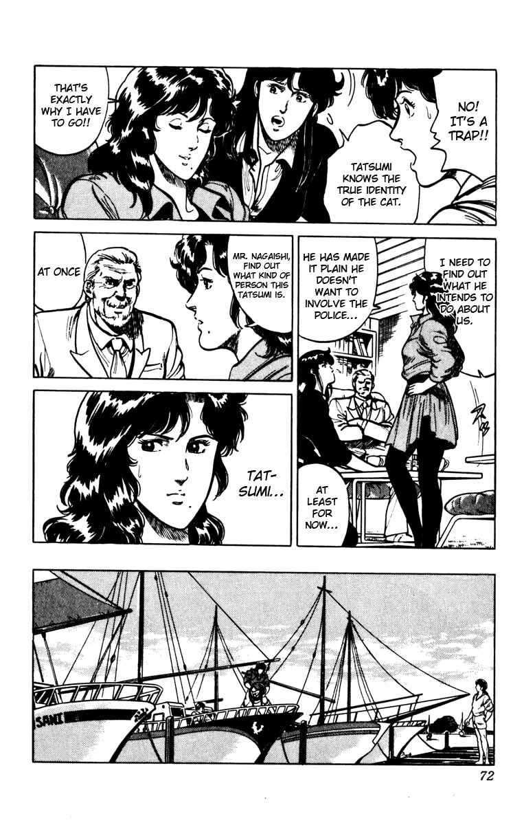 Page 8 Chapter 98 Cats Eye