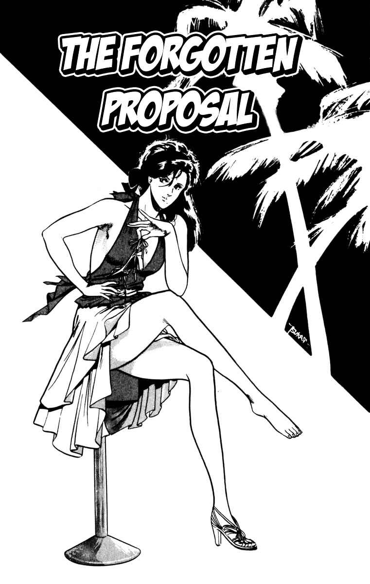 Page 1 Chapter 78 Cats Eye