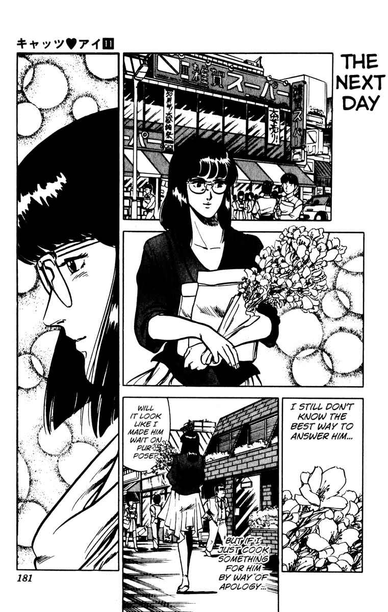 Page 11 Chapter 78 Cats Eye