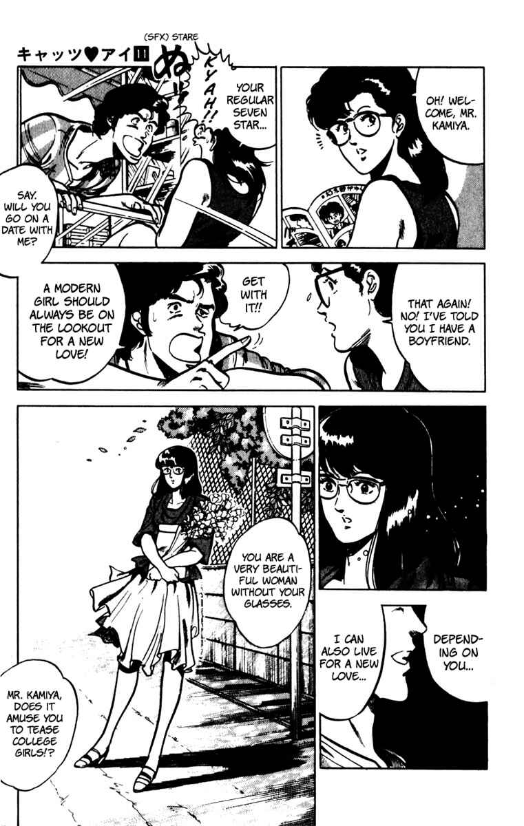 Page 13 Chapter 78 Cats Eye