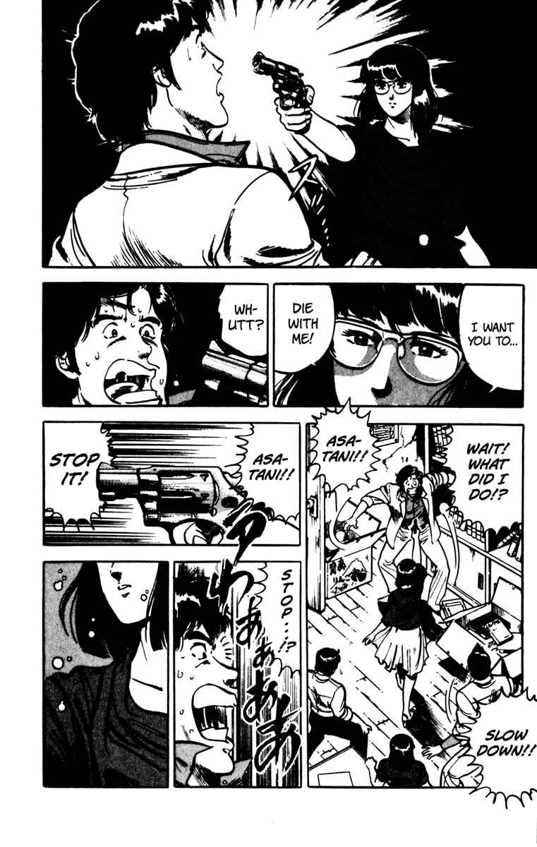 Page 18 Chapter 78 Cats Eye