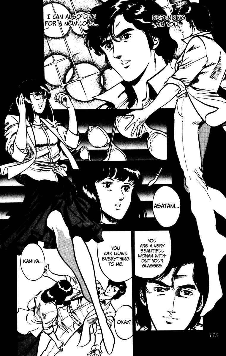 Page 2 Chapter 78 Cats Eye