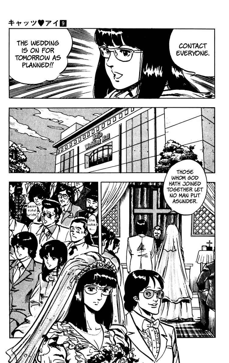 Page 17 Chapter 65 Cats Eye