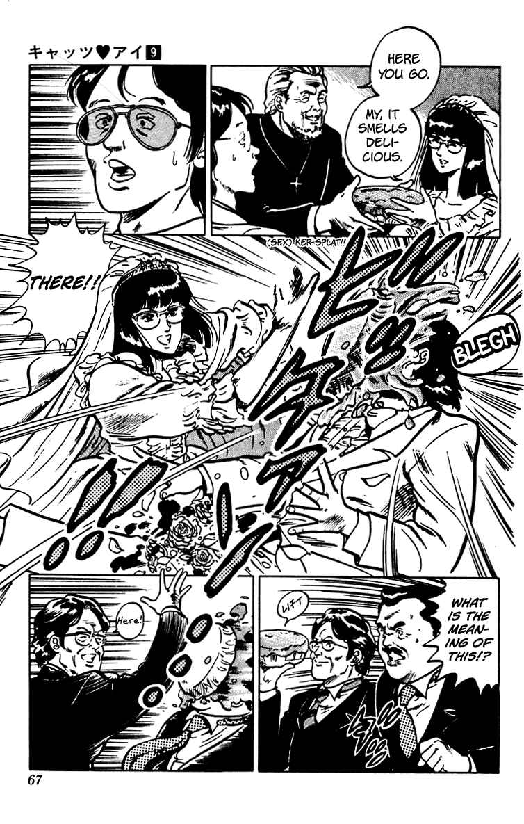 Page 19 Chapter 65 Cats Eye