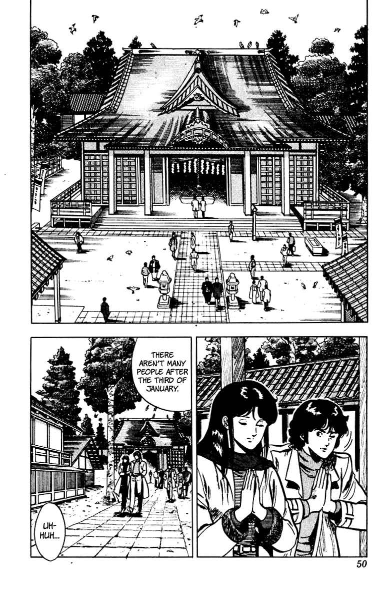 Page 2 Chapter 65 Cats Eye