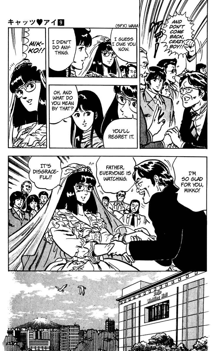 Page 21 Chapter 65 Cats Eye