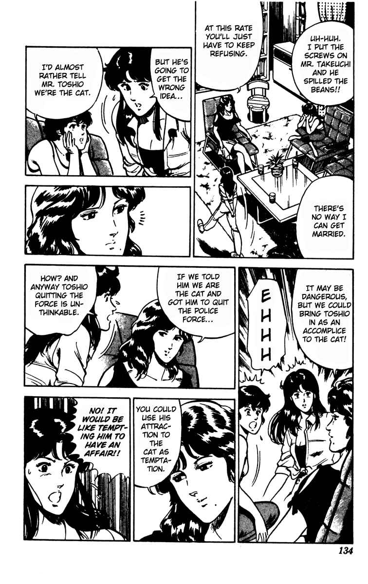 Page 10 Chapter 83 Cats Eye
