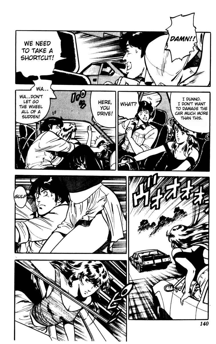 Page 16 Chapter 83 Cats Eye