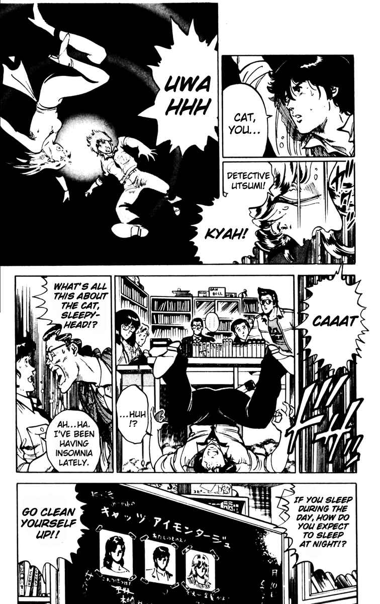 Page 5 Chapter 83 Cats Eye