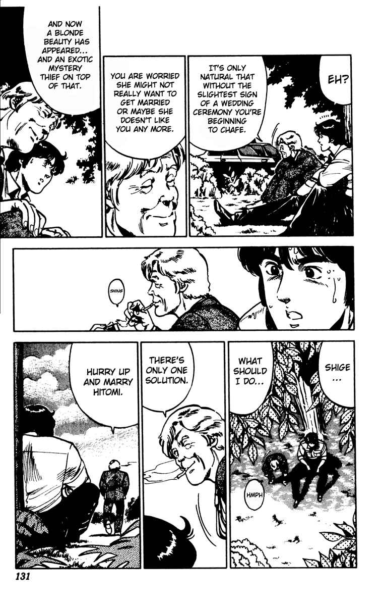 Page 7 Chapter 83 Cats Eye