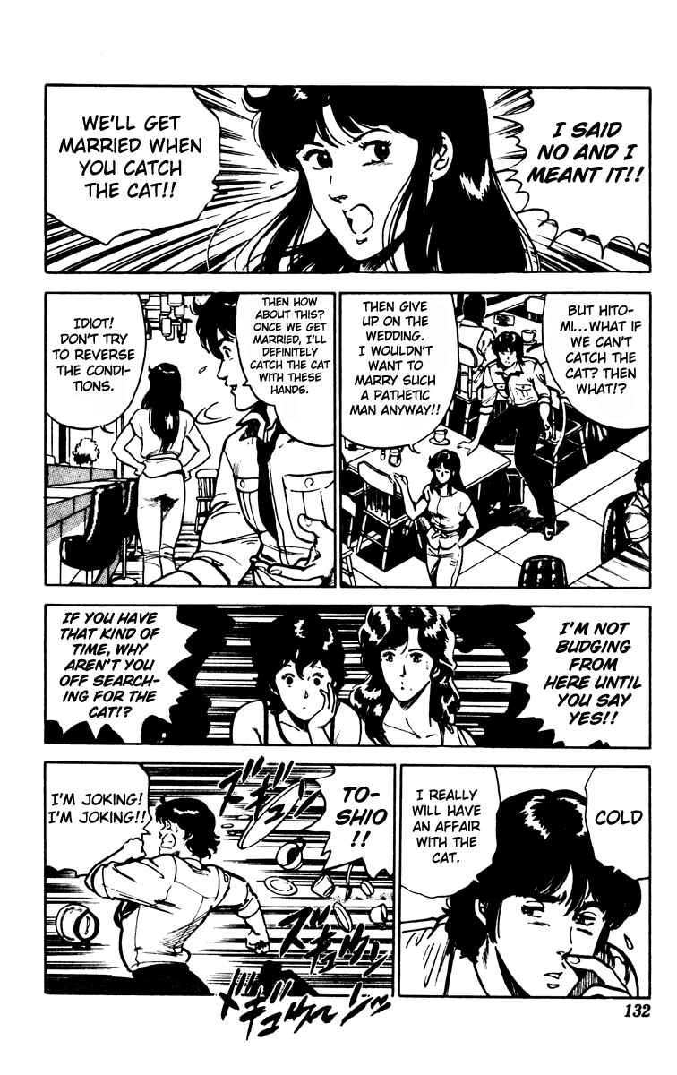 Page 8 Chapter 83 Cats Eye