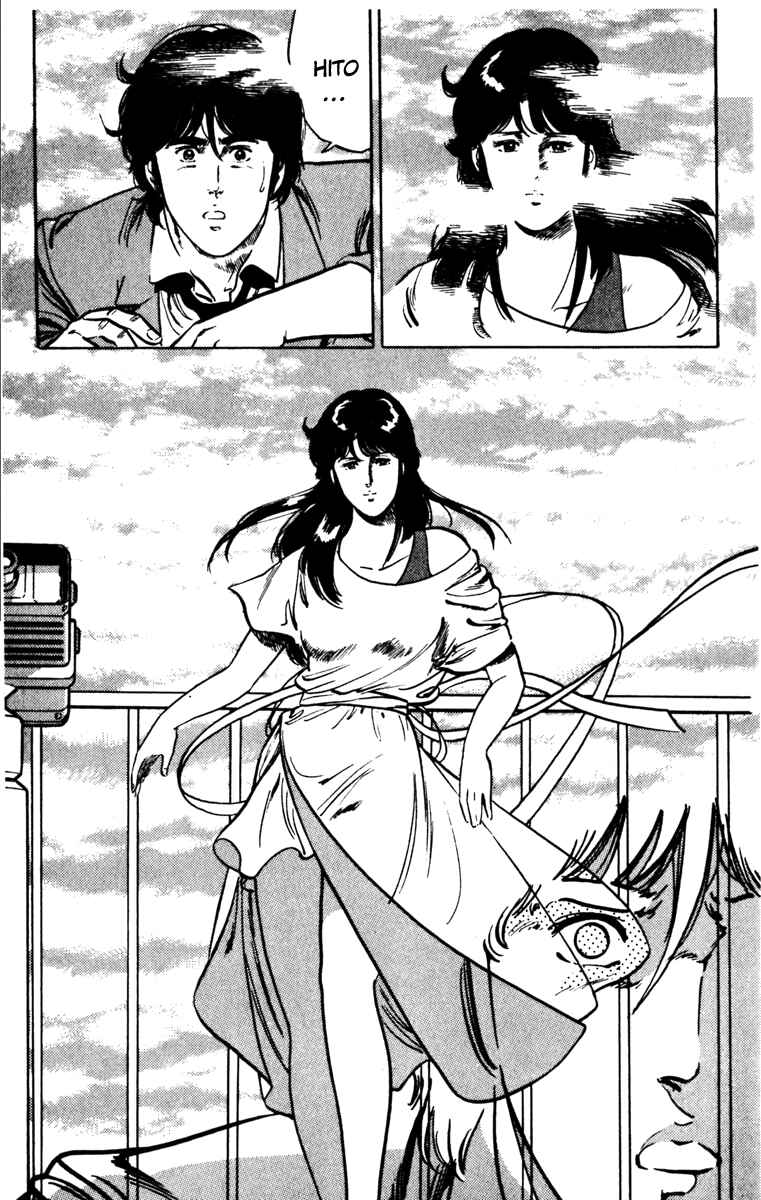 Page 14 Chapter 134 Cats Eye