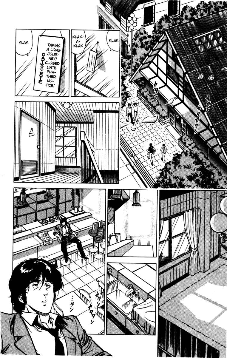 Page 20 Chapter 134 Cats Eye