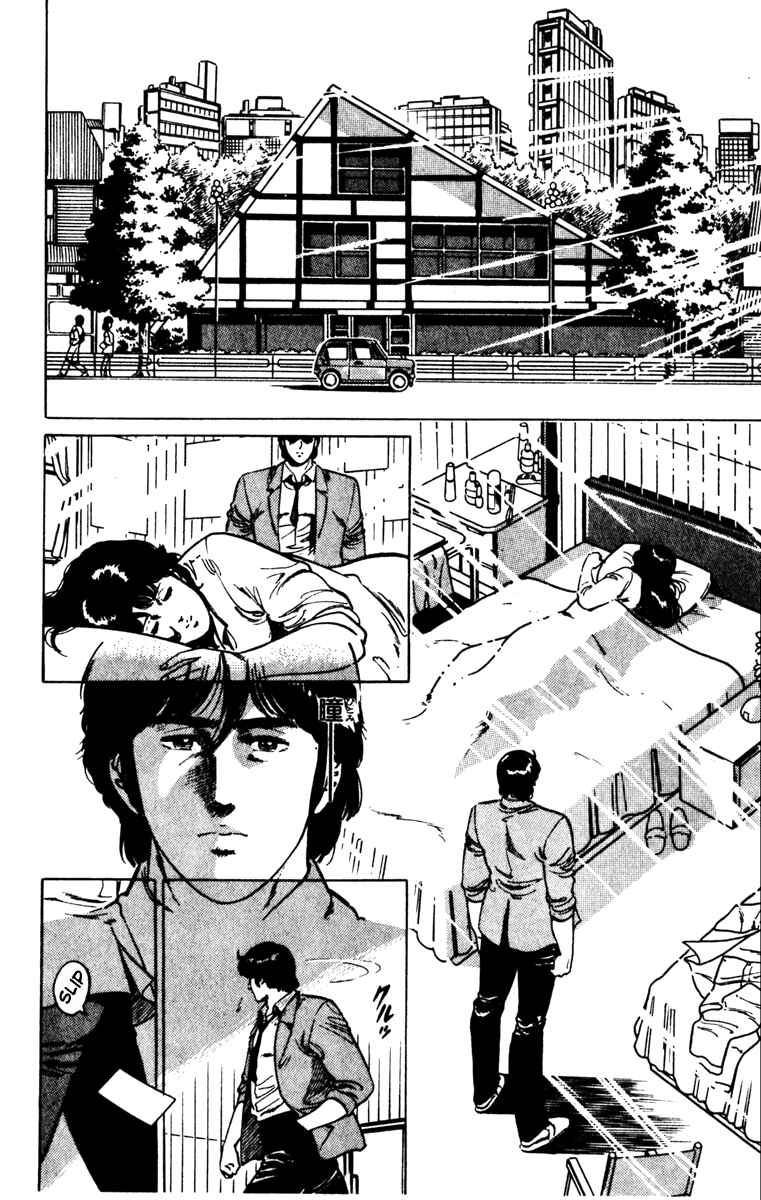 Page 3 Chapter 134 Cats Eye
