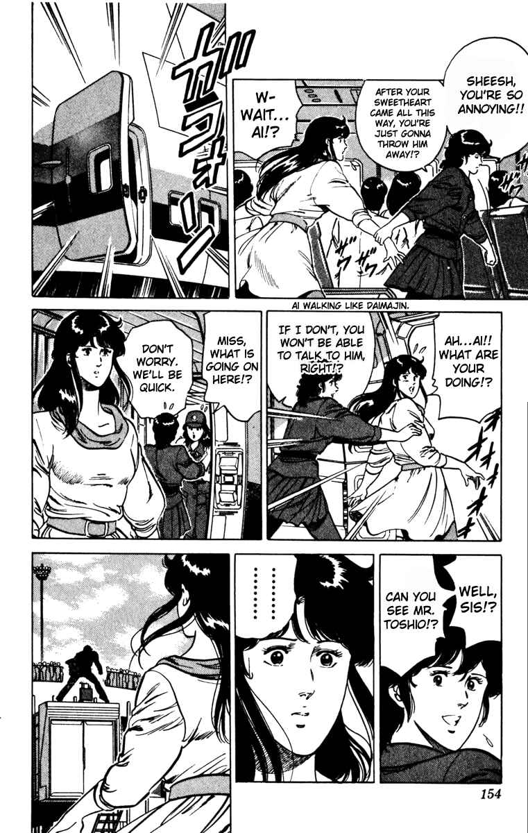 Page 32 Chapter 134 Cats Eye