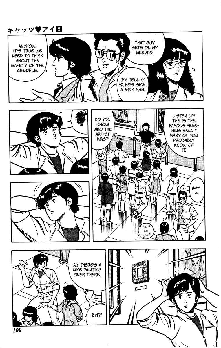 Page 13 Chapter 36 Cats Eye