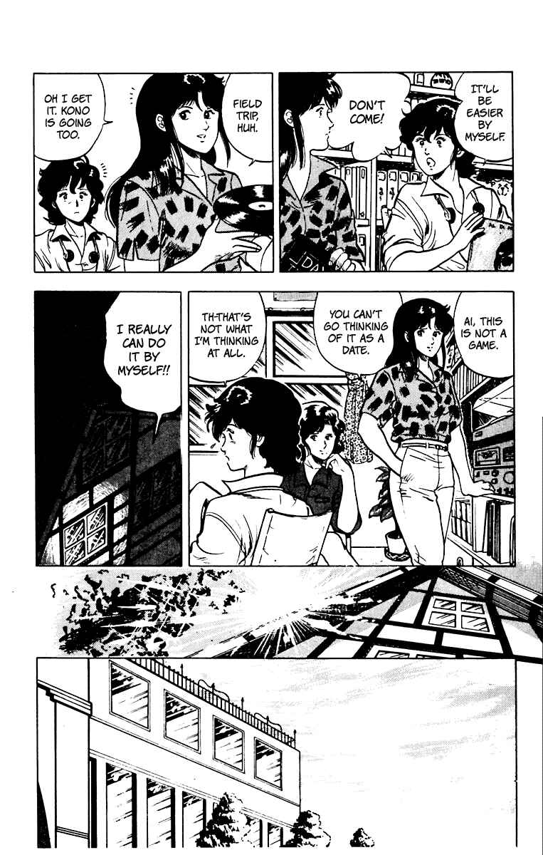 Page 8 Chapter 36 Cats Eye