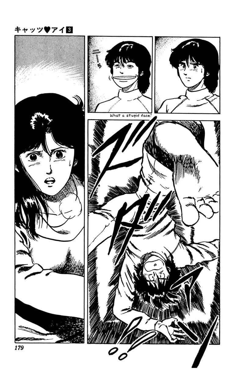 Page 13 Chapter 22 Cats Eye