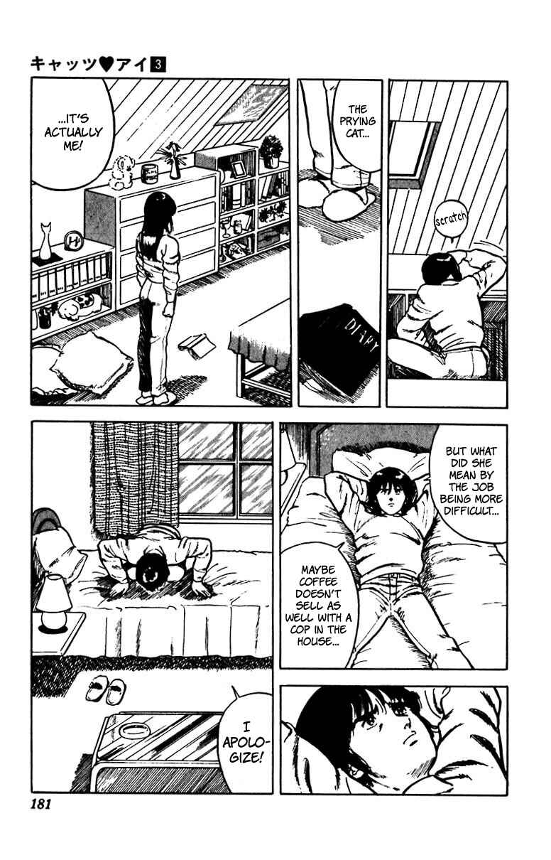 Page 15 Chapter 22 Cats Eye