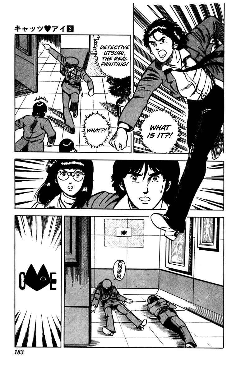 Page 17 Chapter 22 Cats Eye