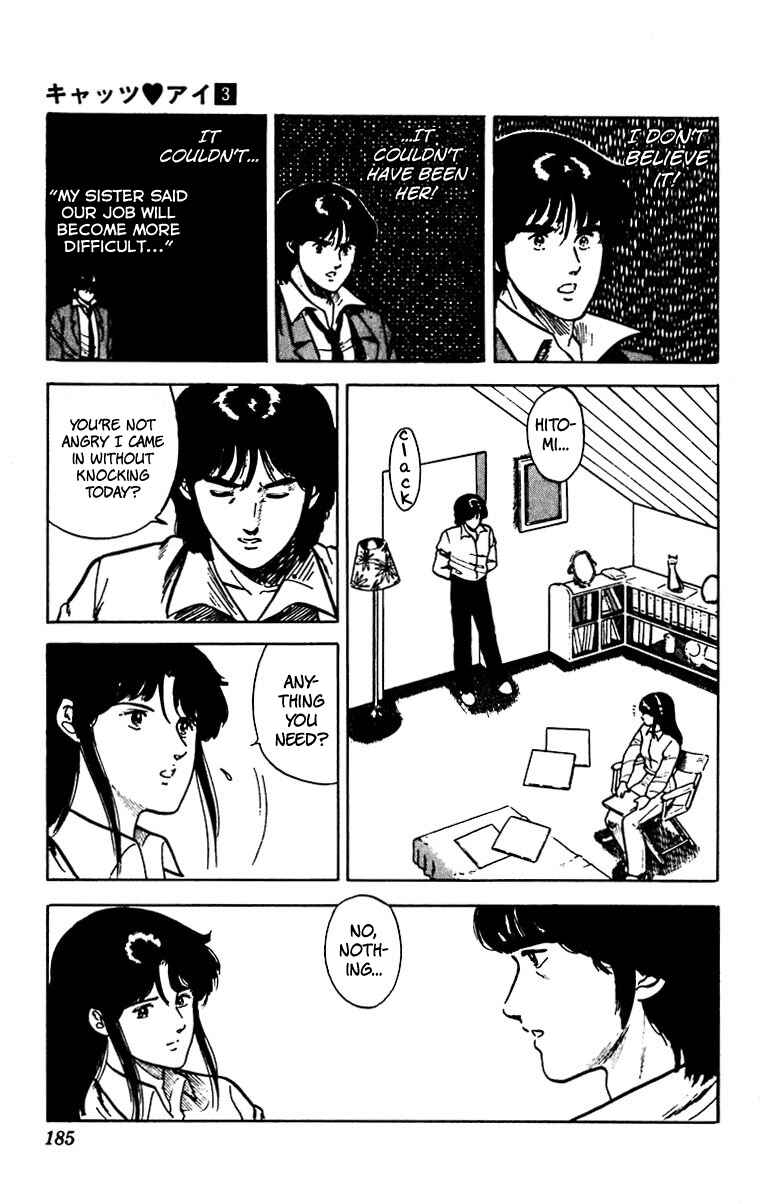Page 19 Chapter 22 Cats Eye