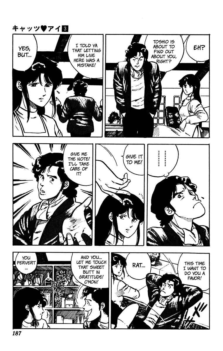 Page 21 Chapter 22 Cats Eye