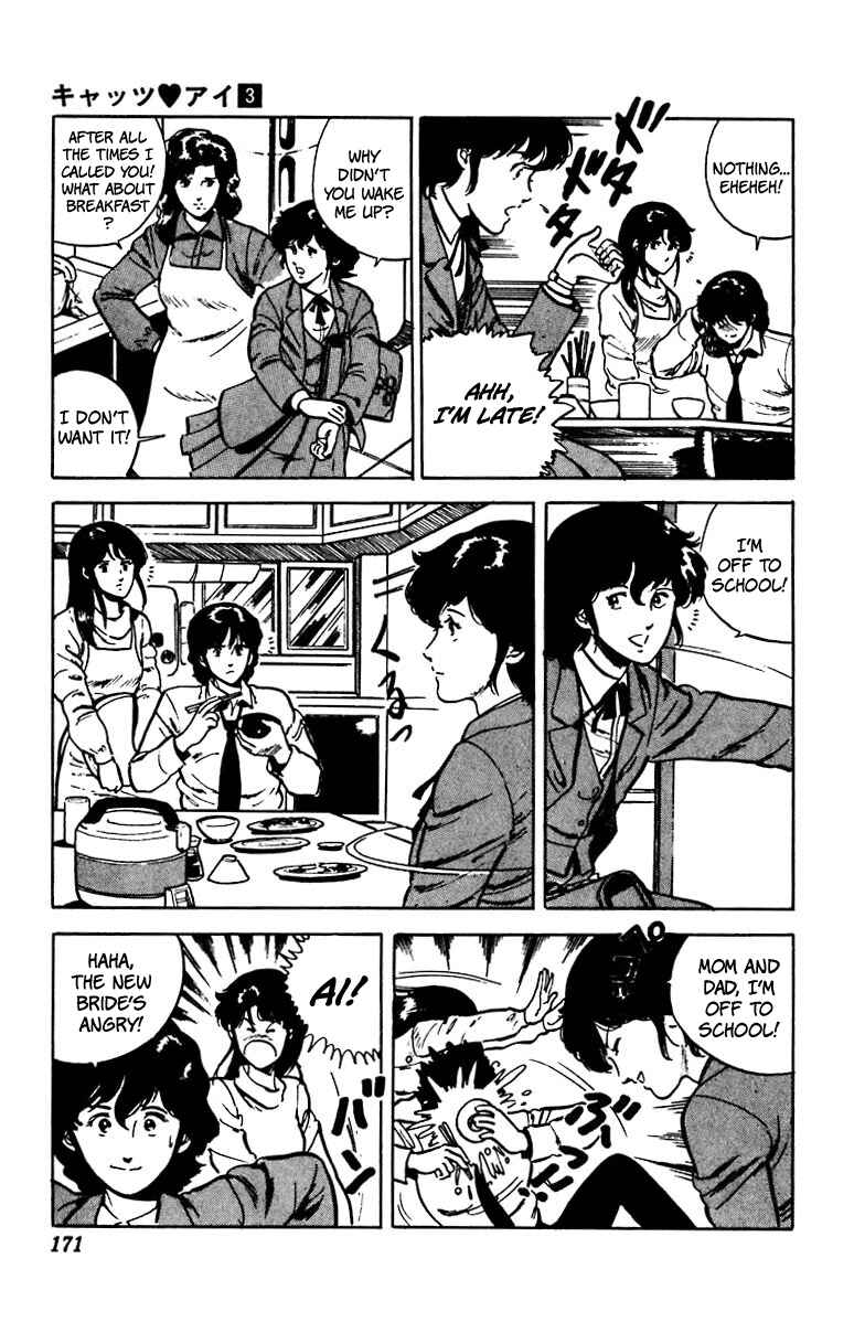 Page 5 Chapter 22 Cats Eye