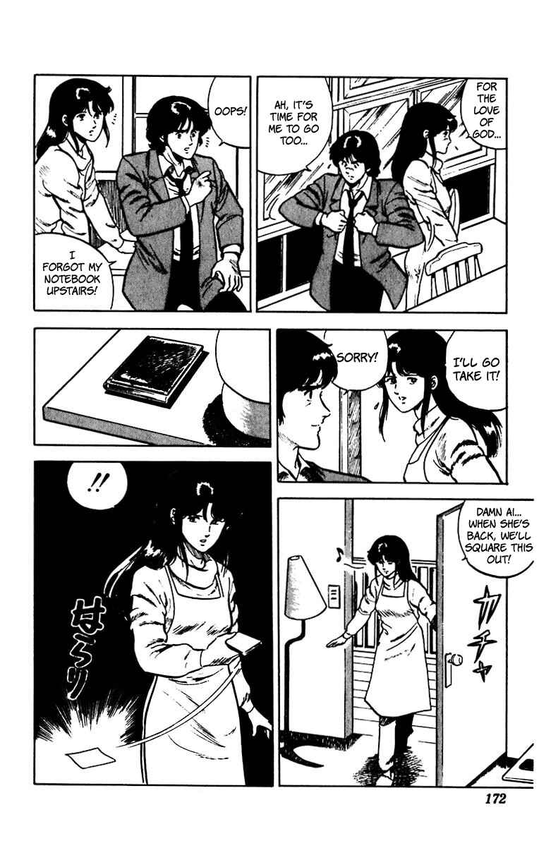 Page 6 Chapter 22 Cats Eye