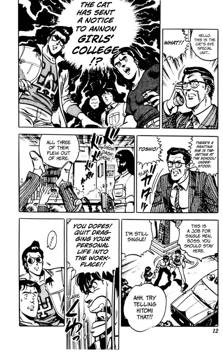 Page 15 Chapter 79 Cats Eye