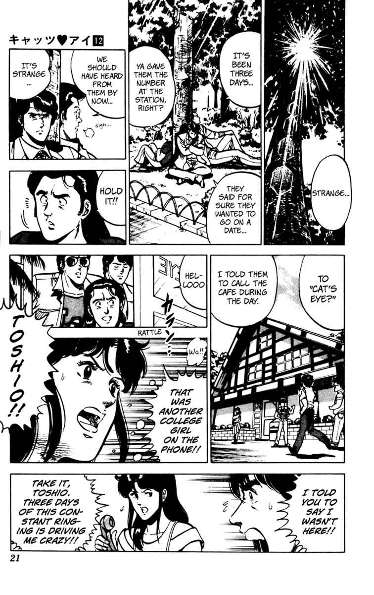 Page 24 Chapter 79 Cats Eye