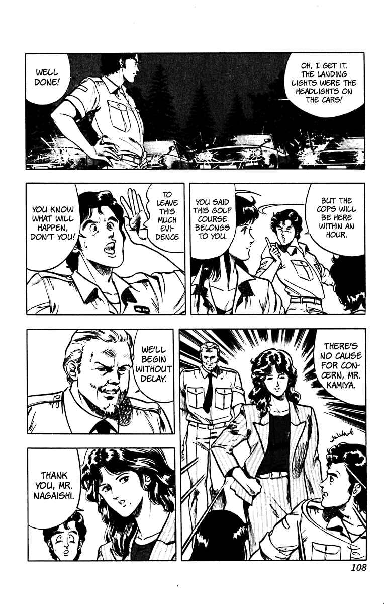 Page 16 Chapter 54 Cats Eye