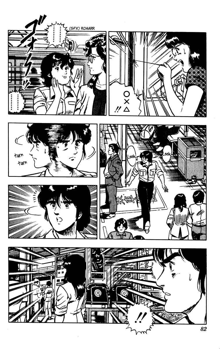 Page 13 Chapter 44 Cats Eye