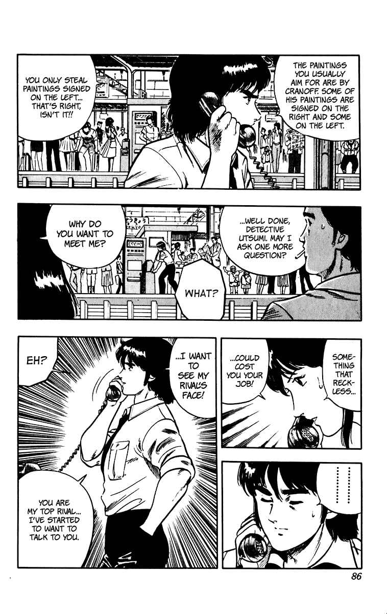 Page 17 Chapter 44 Cats Eye