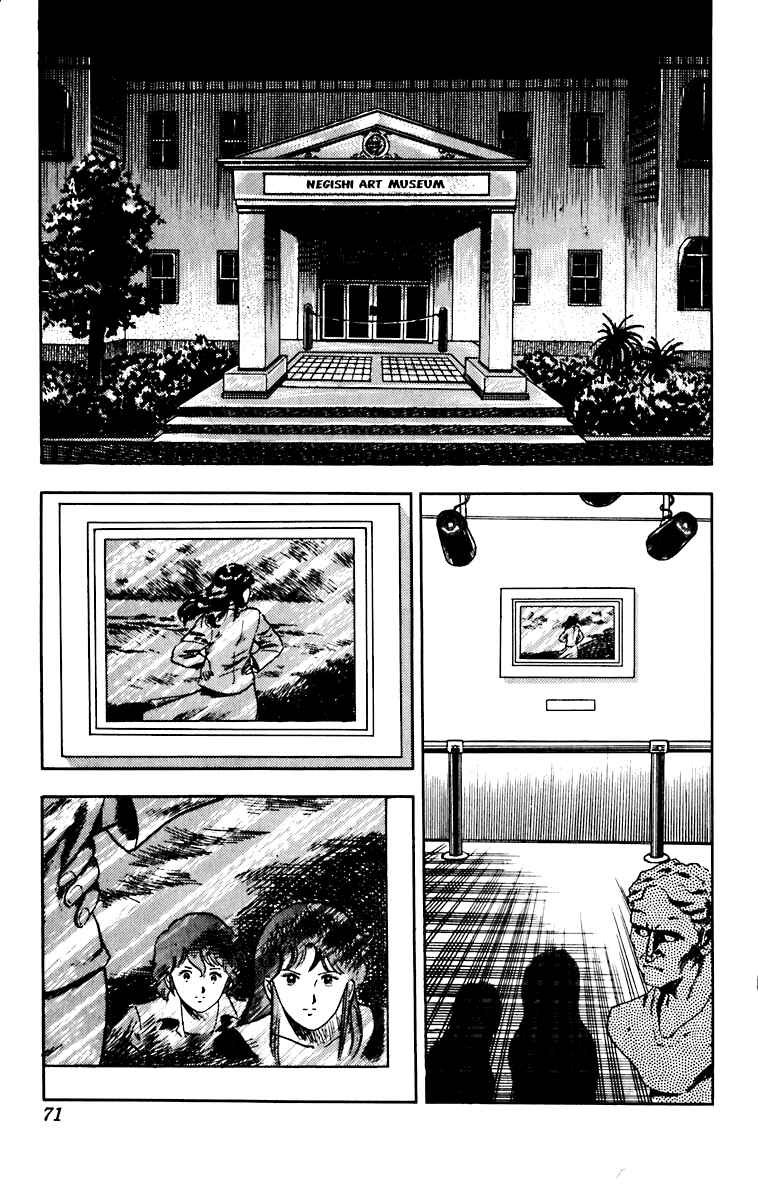 Page 2 Chapter 44 Cats Eye
