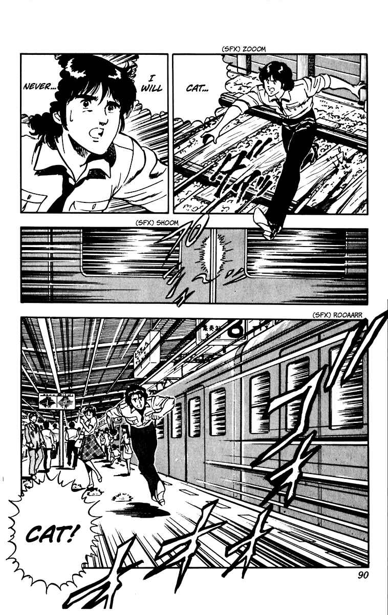 Page 21 Chapter 44 Cats Eye