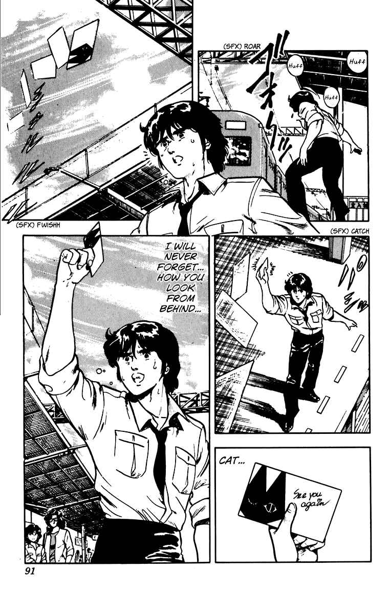Page 22 Chapter 44 Cats Eye