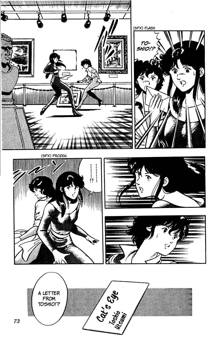 Page 4 Chapter 44 Cats Eye