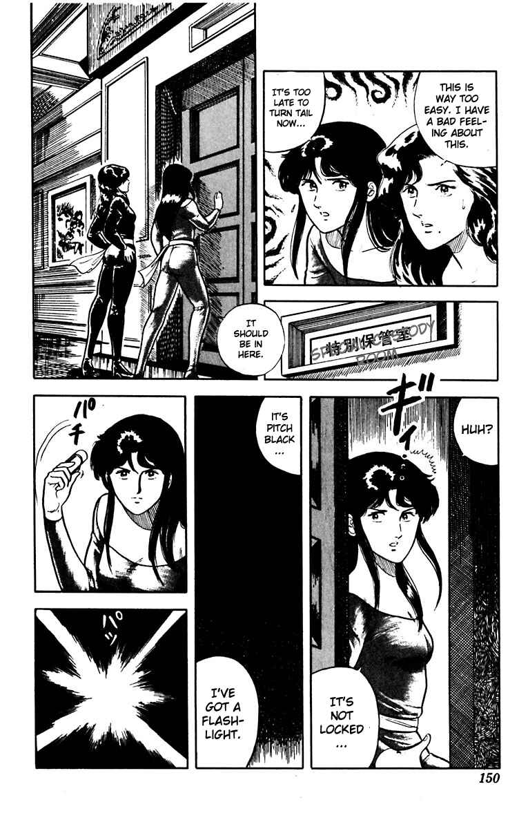 Page 14 Chapter 13 Cats Eye