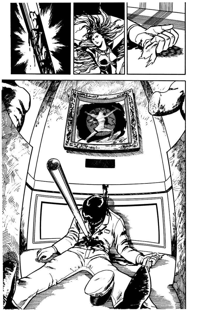 Page 13 Chapter 16 Cats Eye