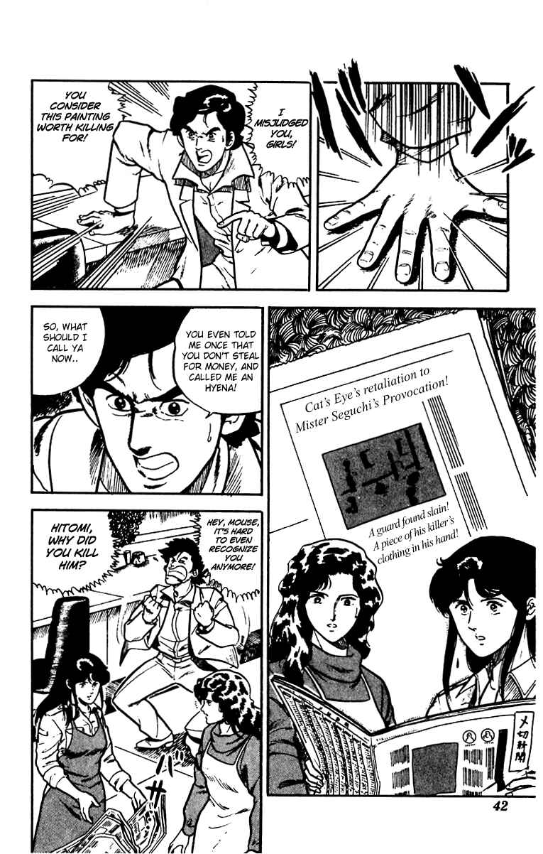 Page 14 Chapter 16 Cats Eye