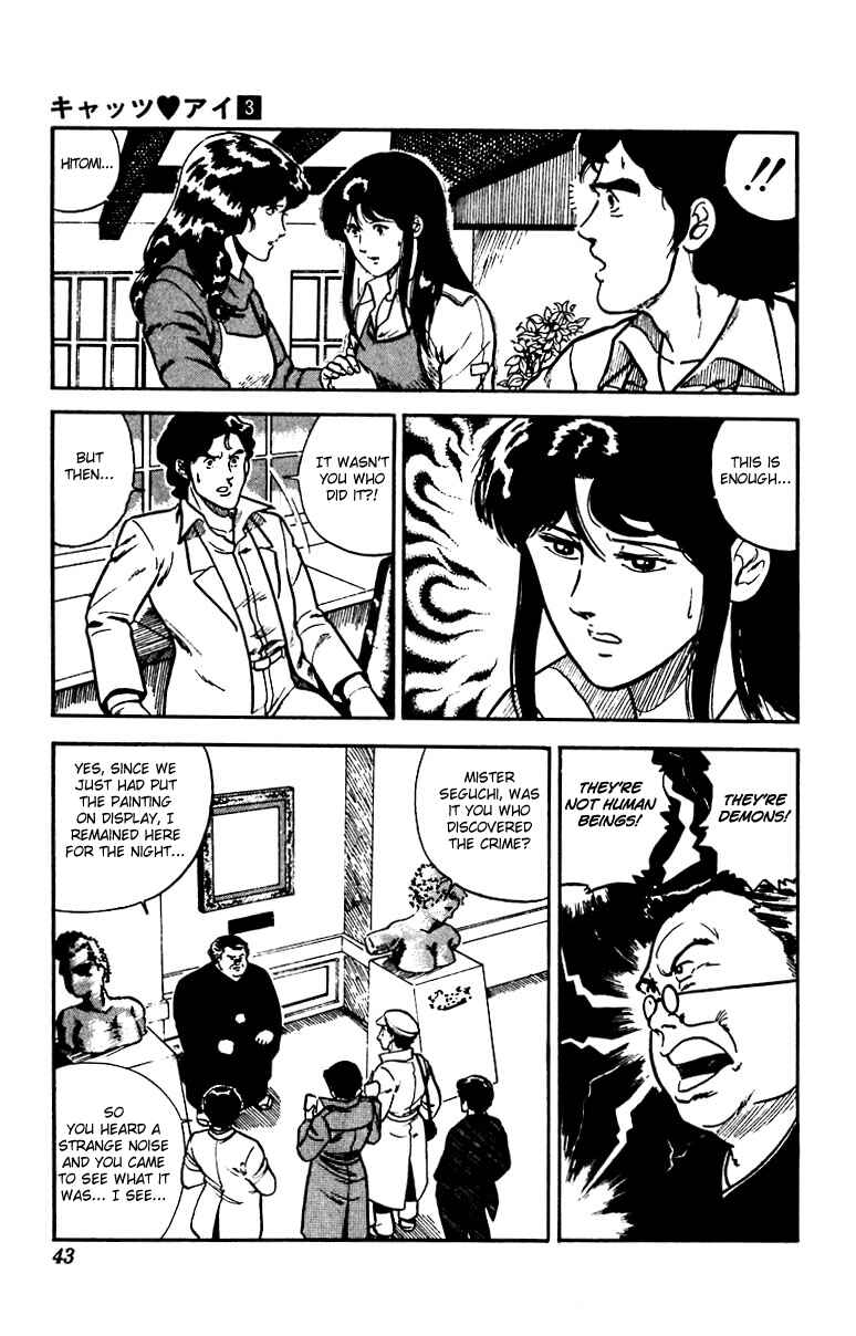 Page 15 Chapter 16 Cats Eye