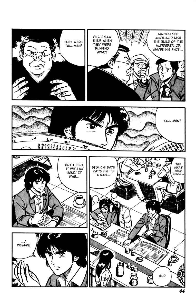 Page 16 Chapter 16 Cats Eye