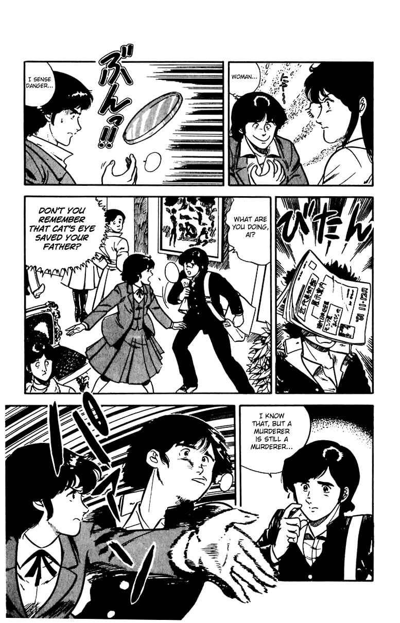 Page 17 Chapter 16 Cats Eye